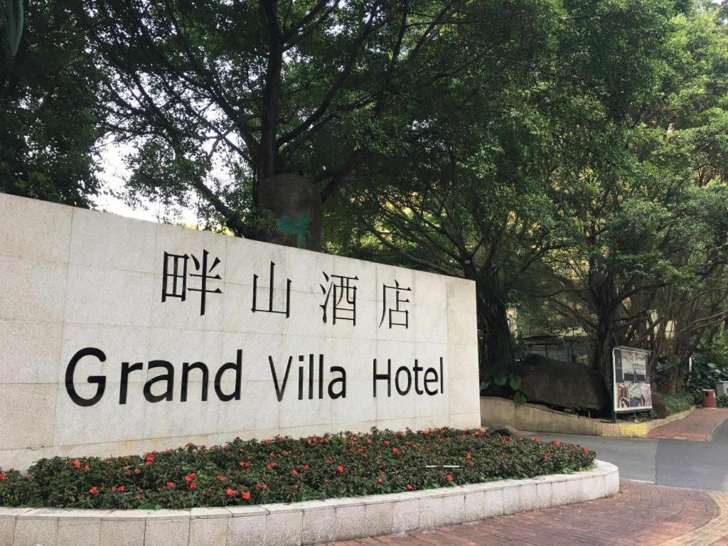 Grand Villa Hotel Guangzhou Exterior photo